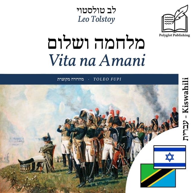 Vita na Amani