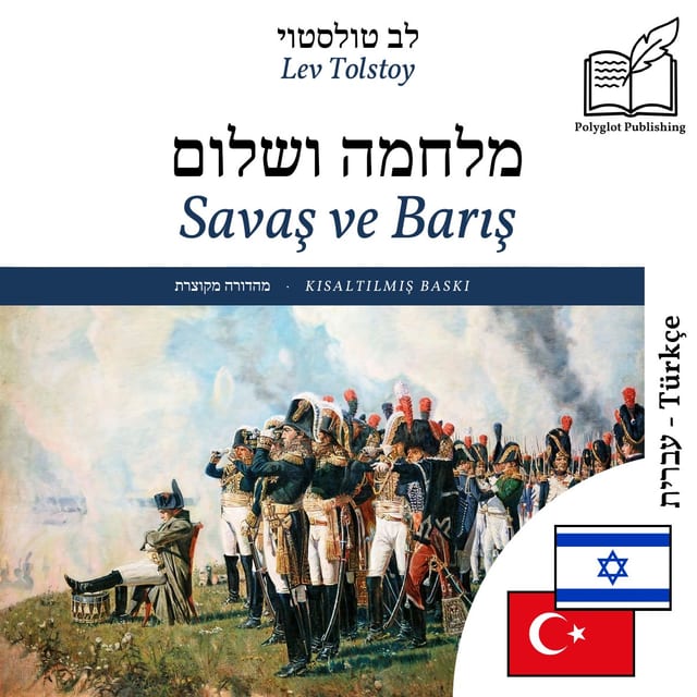 Savaş ve Barış