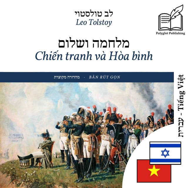 Chiến tranh và Hòa bình