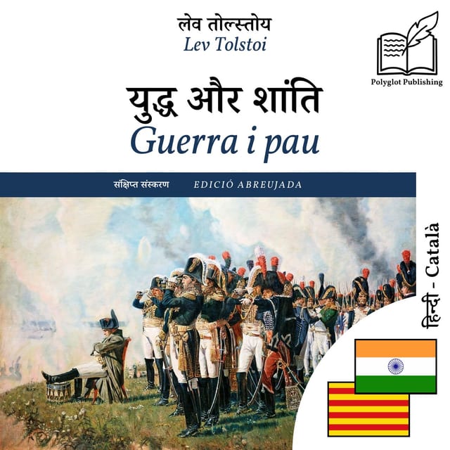 Guerra i pau