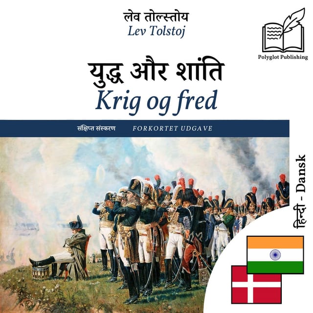 Krig og fred