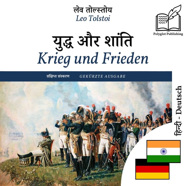 Krieg und Frieden