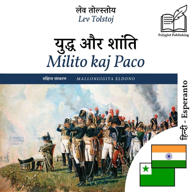Milito kaj Paco