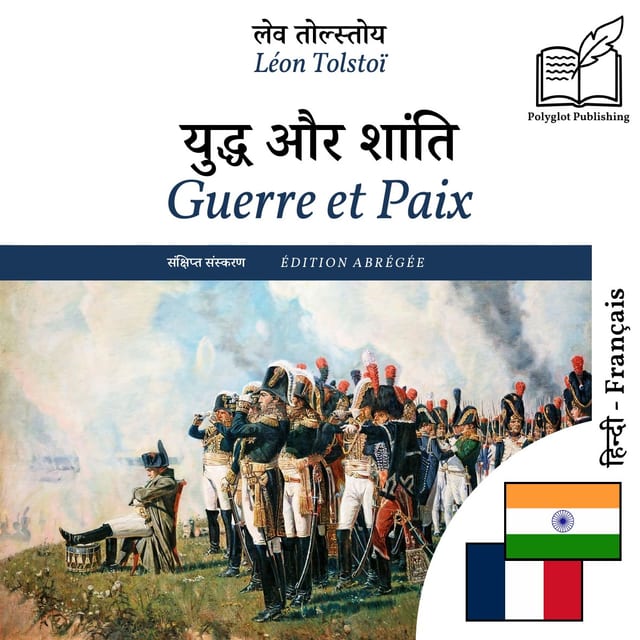 Guerre et Paix