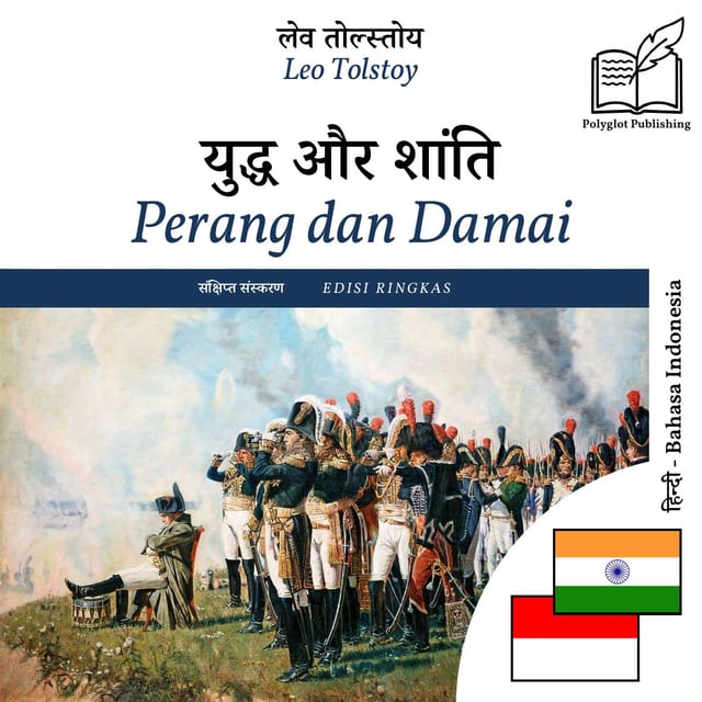 Perang dan Damai