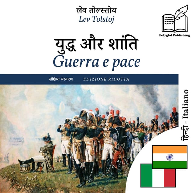 Guerra e pace