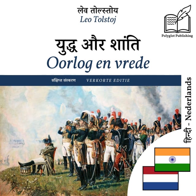 Oorlog en vrede