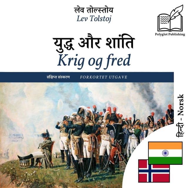 Krig og fred