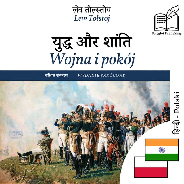 Wojna i pokój