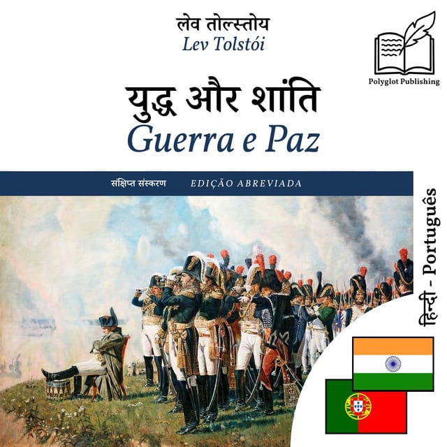 Guerra e Paz