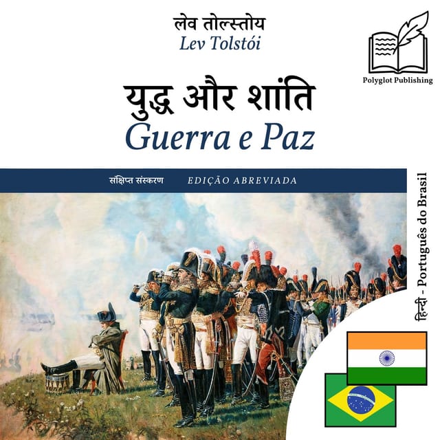Guerra e Paz