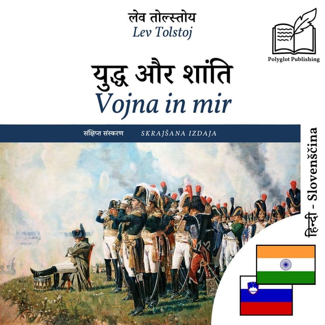 Vojna in mir