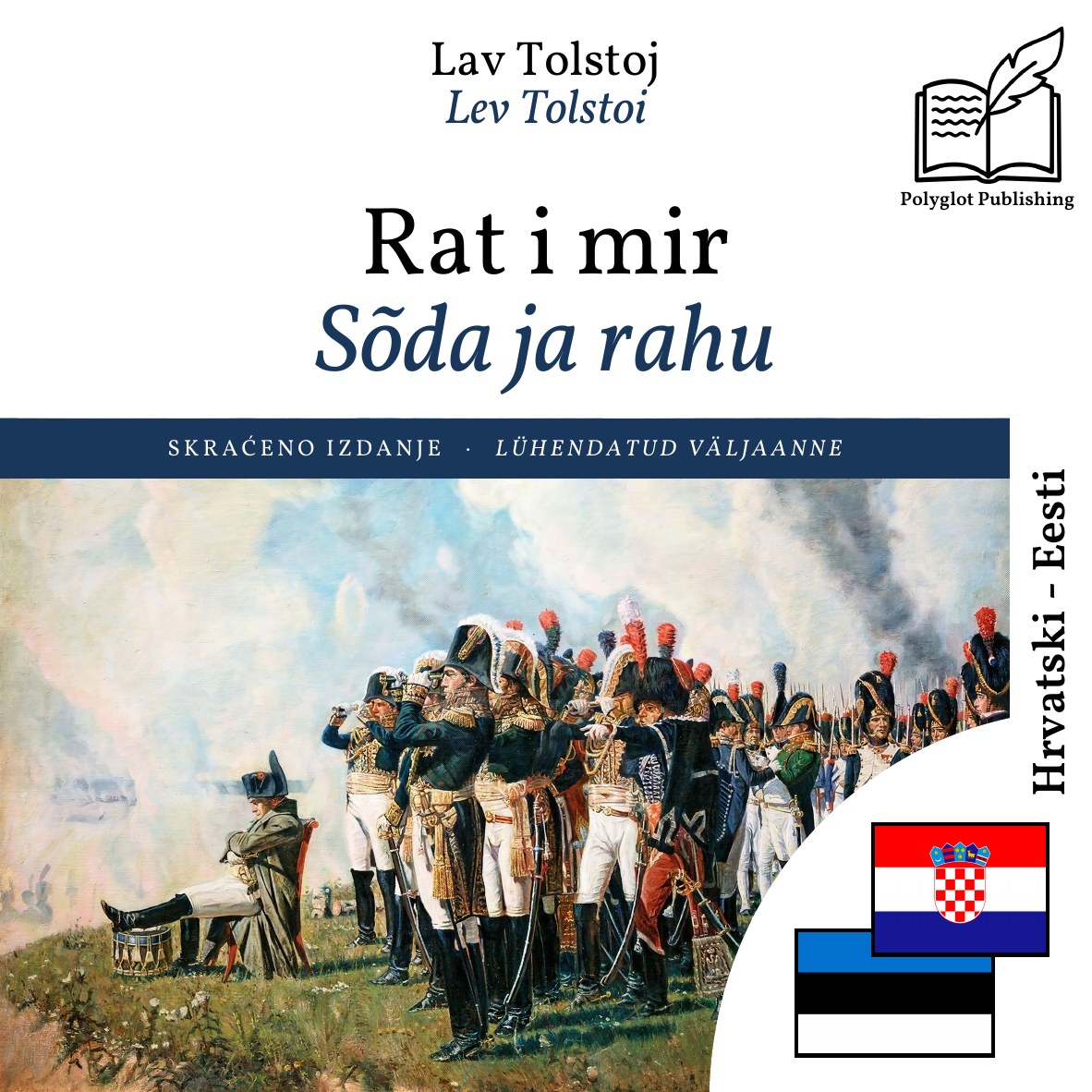 Sõda ja rahu