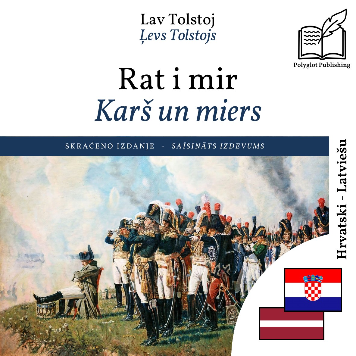 Karš un miers