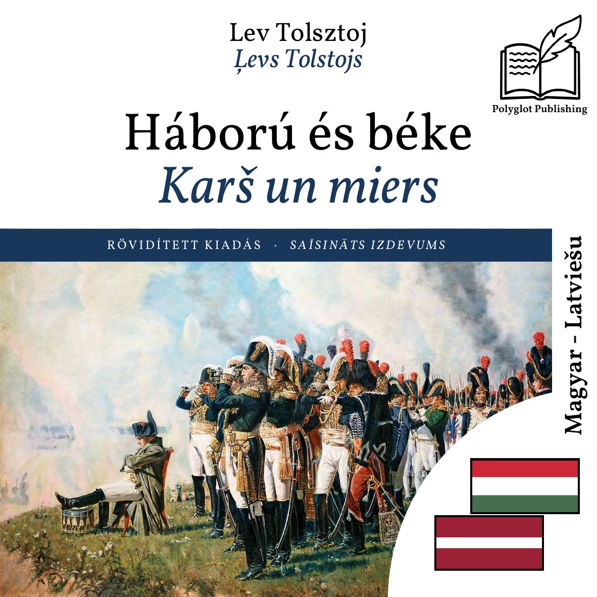 Karš un miers