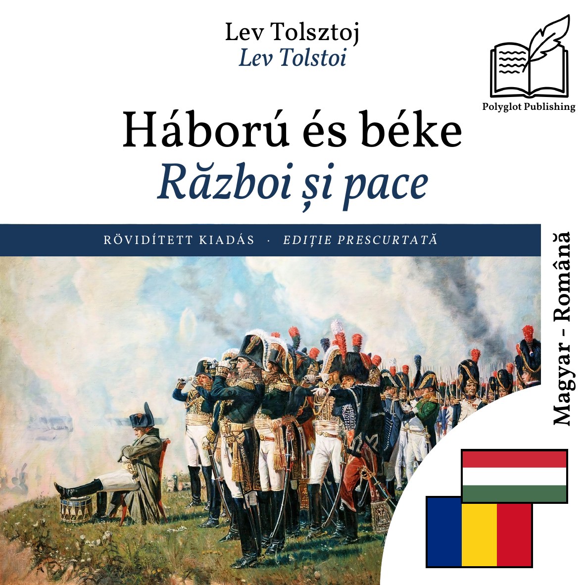 Război și pace