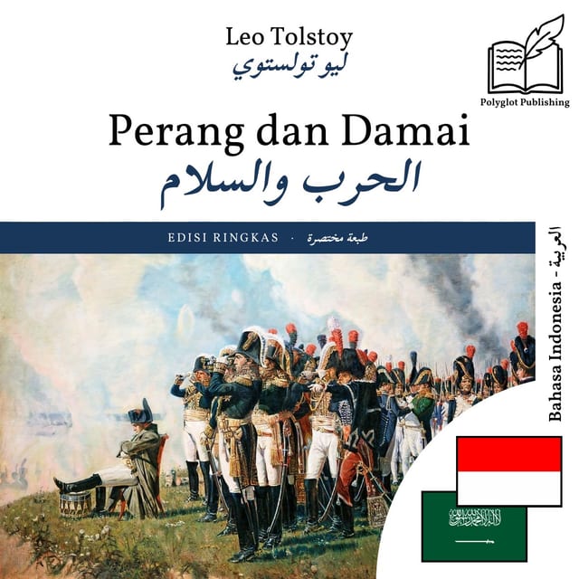 الحرب والسلام