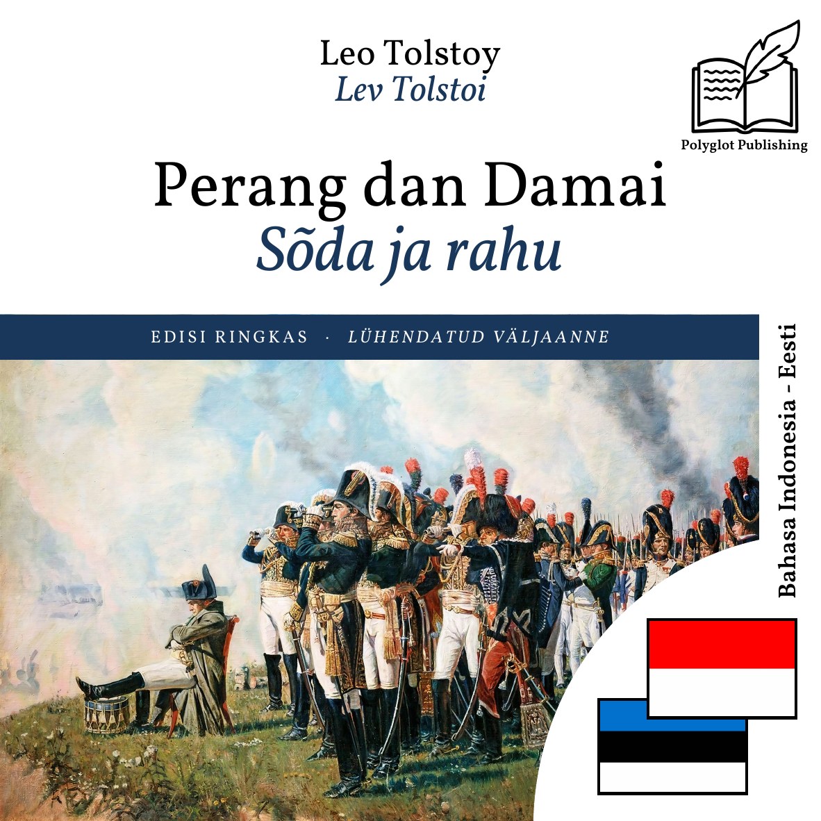 Sõda ja rahu