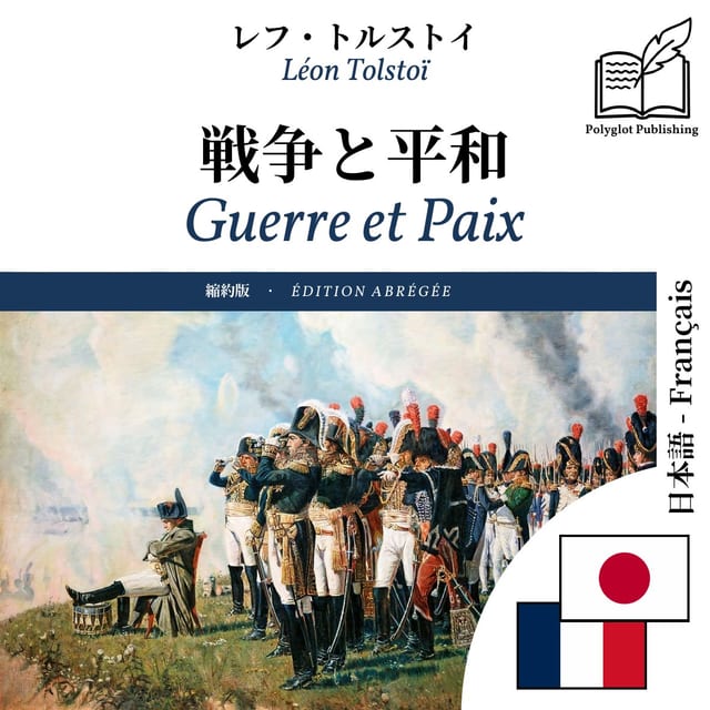 Guerre et Paix