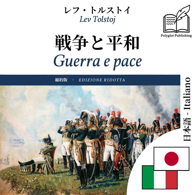 Guerra e pace