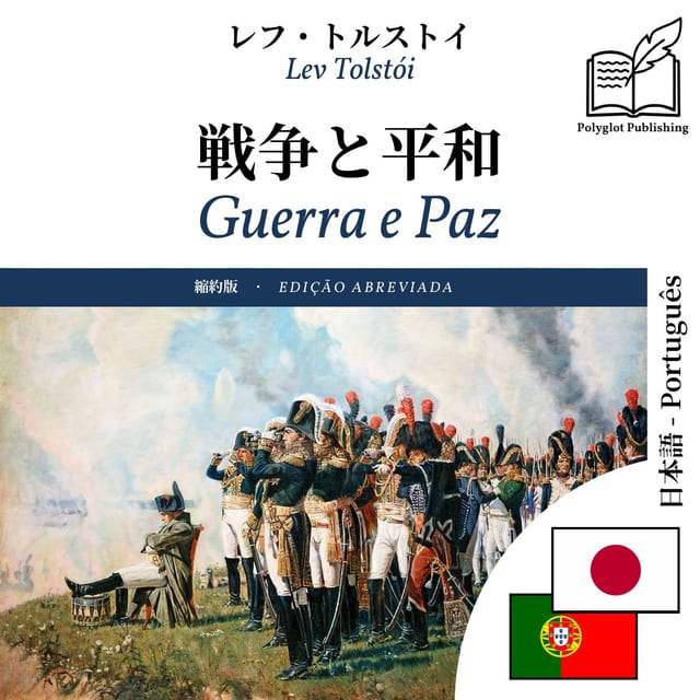Guerra e Paz