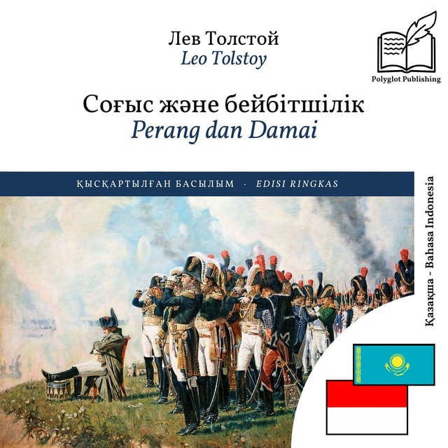 Perang dan Damai