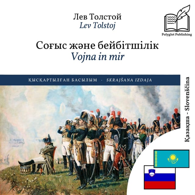 Vojna in mir