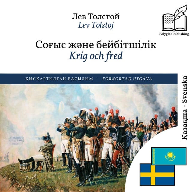 Krig och fred