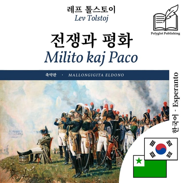 Milito kaj Paco