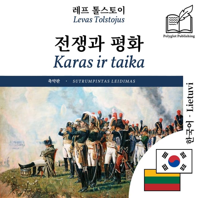 Karas ir taika