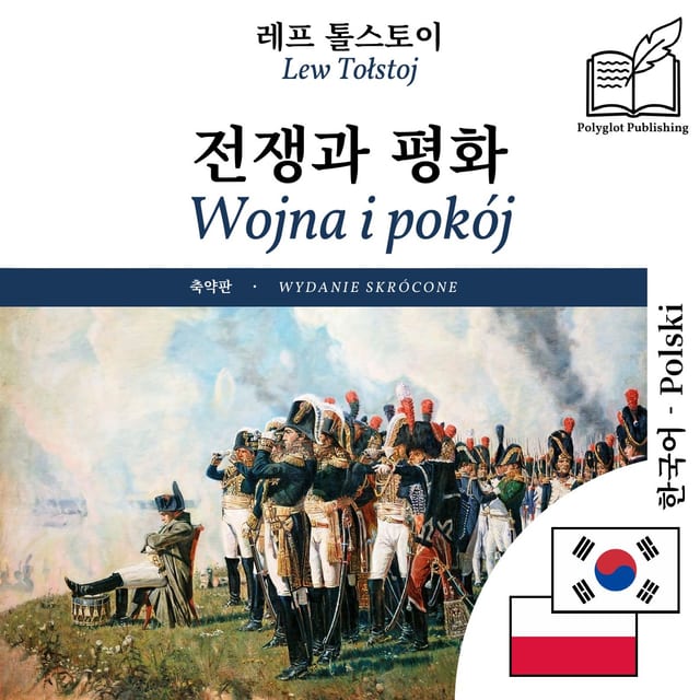 Wojna i pokój
