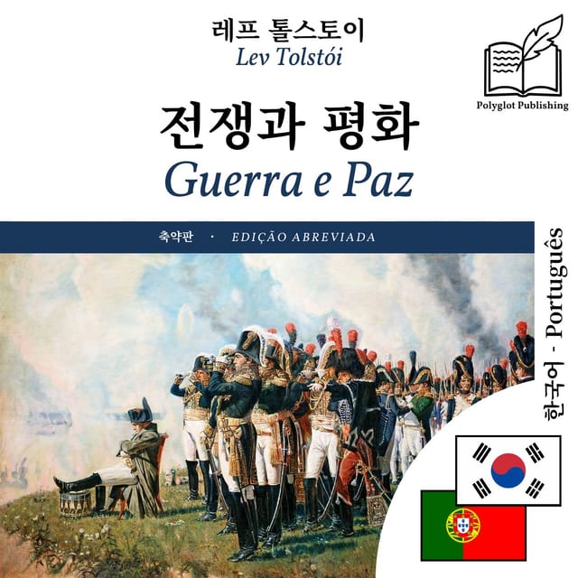 Guerra e Paz