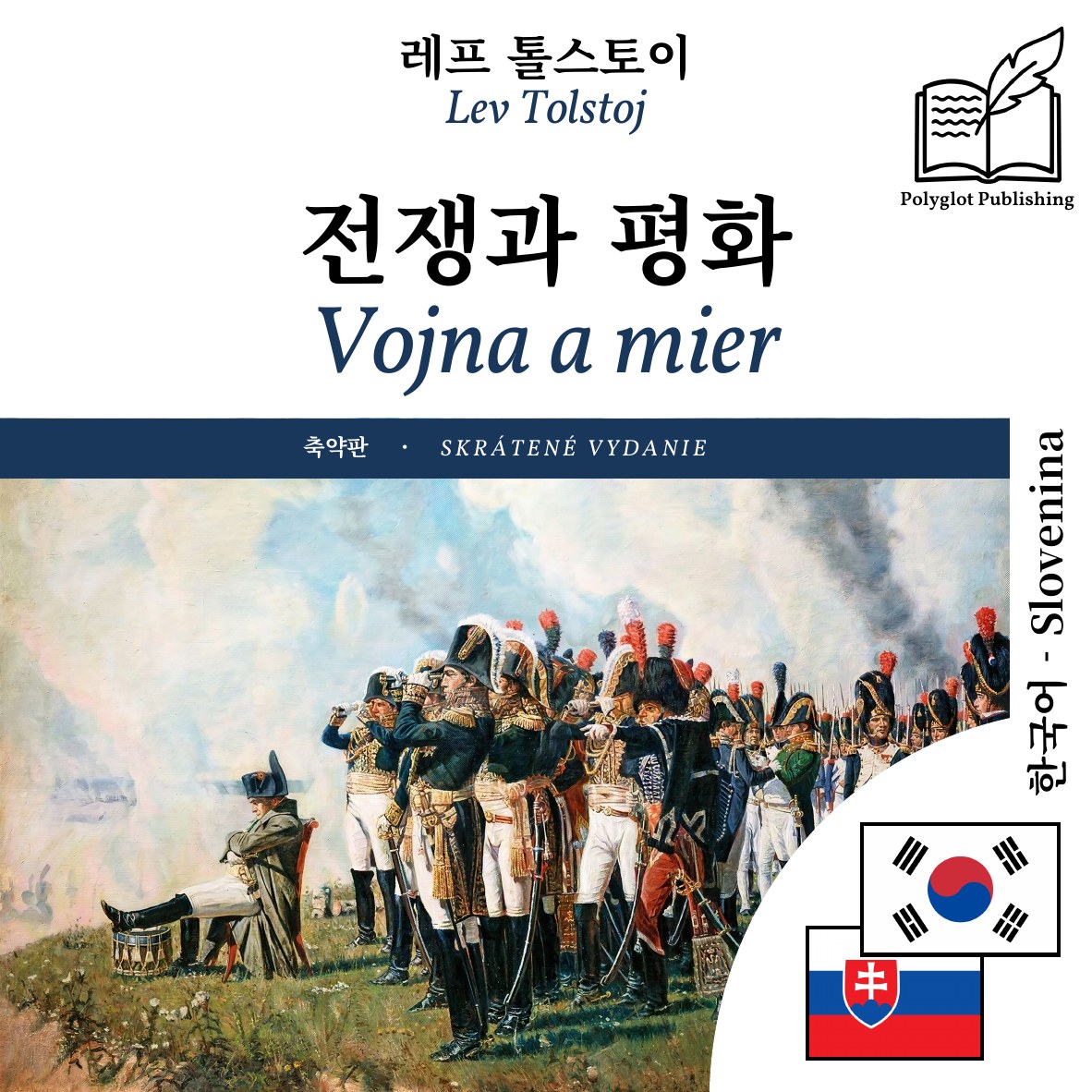 Vojna a mier
