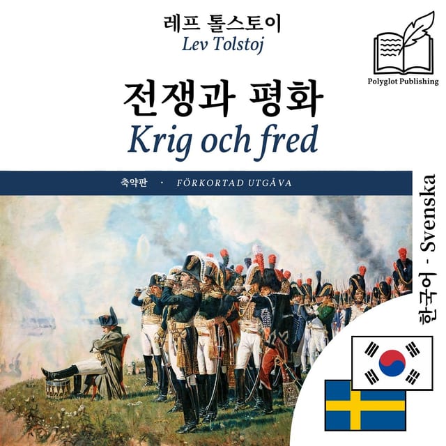 Krig och fred