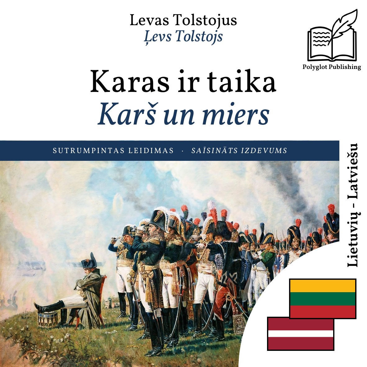 Karš un miers