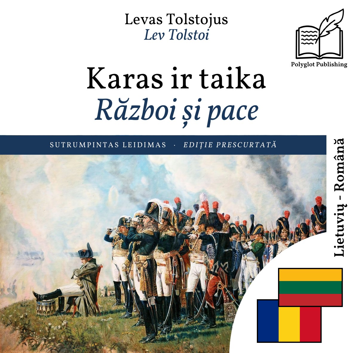 Război și pace