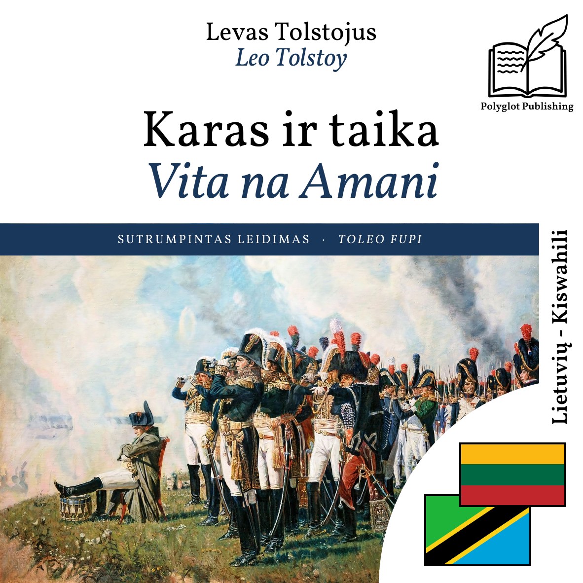 Vita na Amani