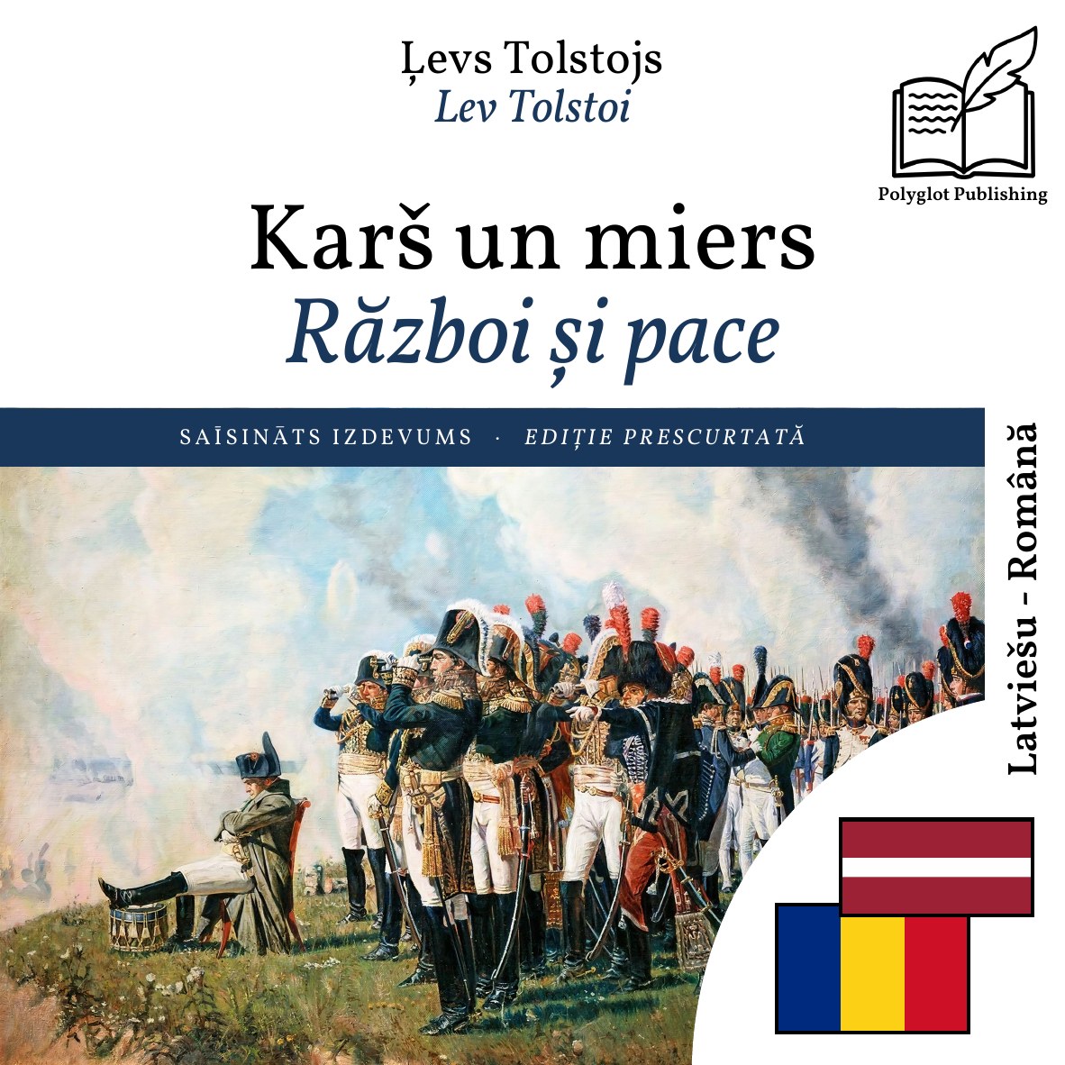 Război și pace