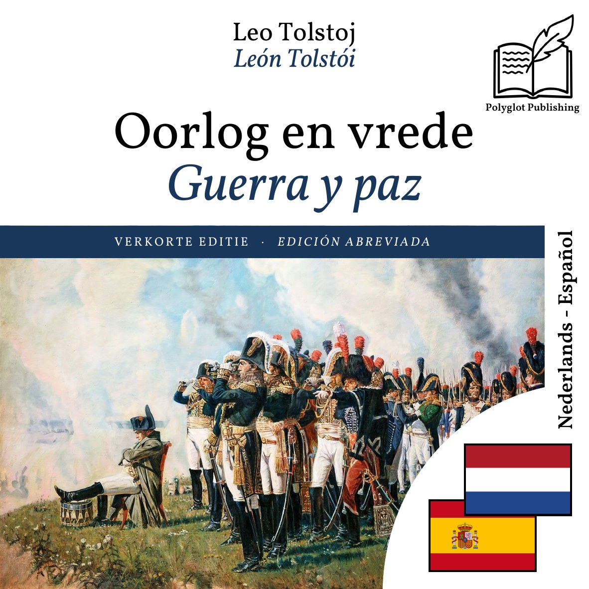 Guerra y paz