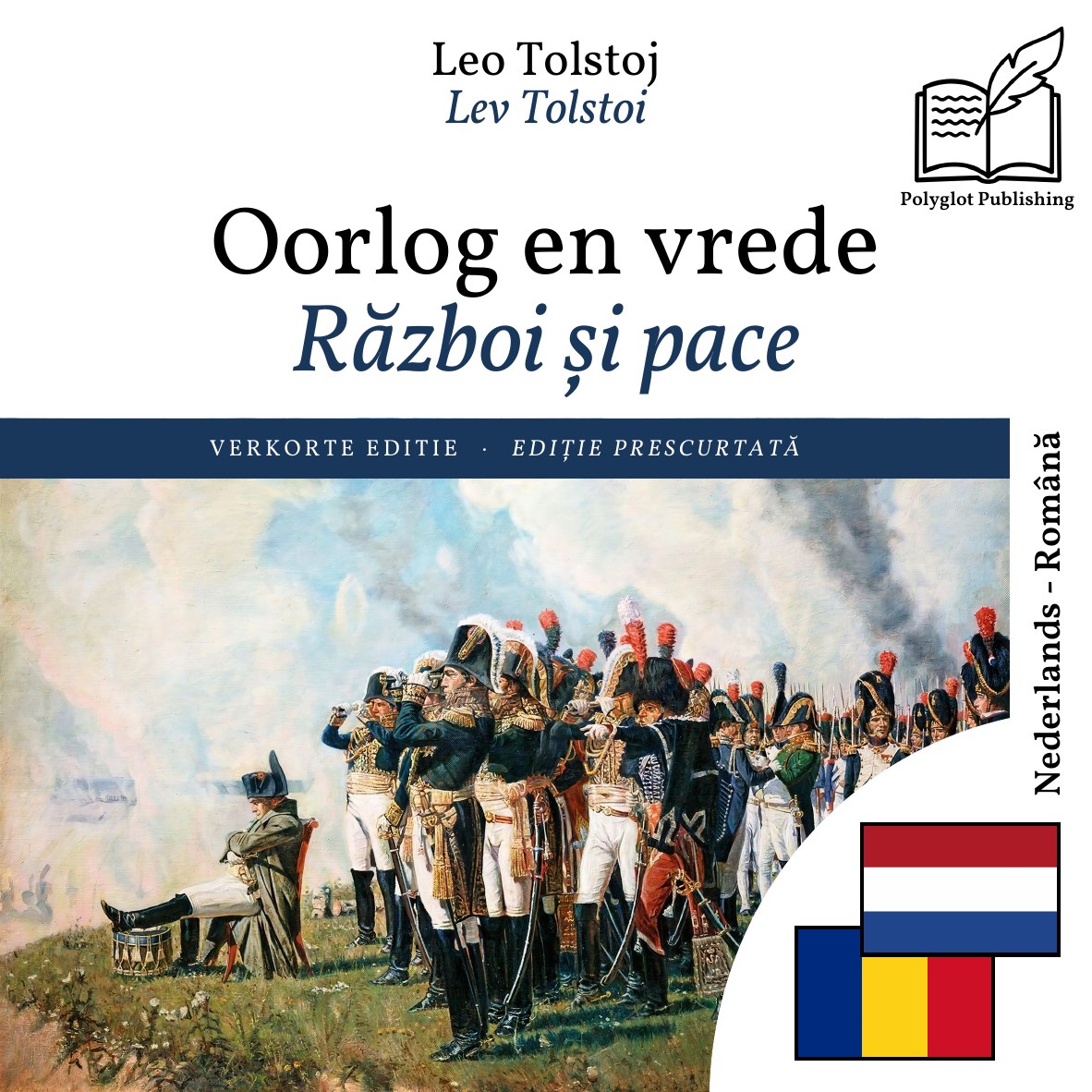 Război și pace