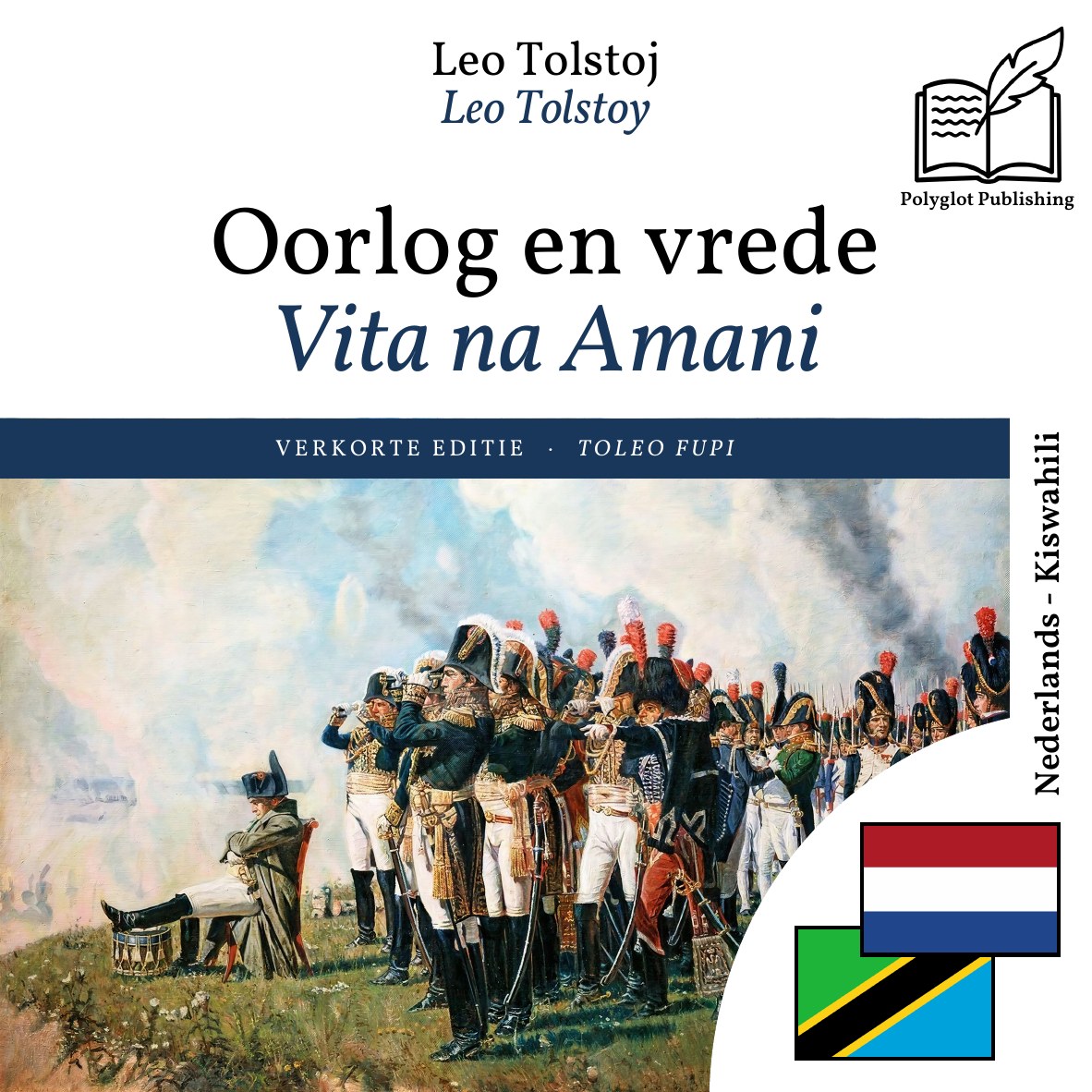Vita na Amani