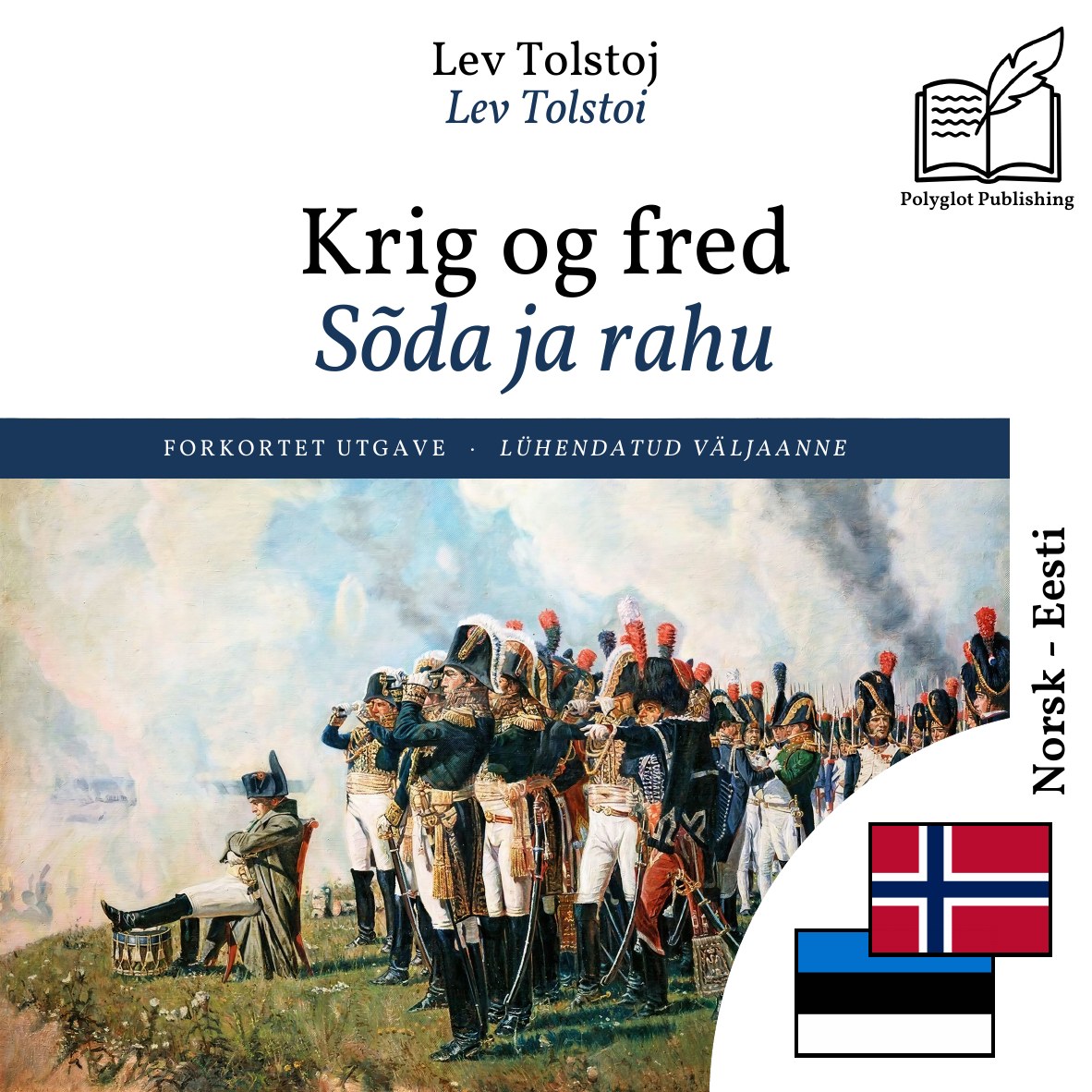 Sõda ja rahu