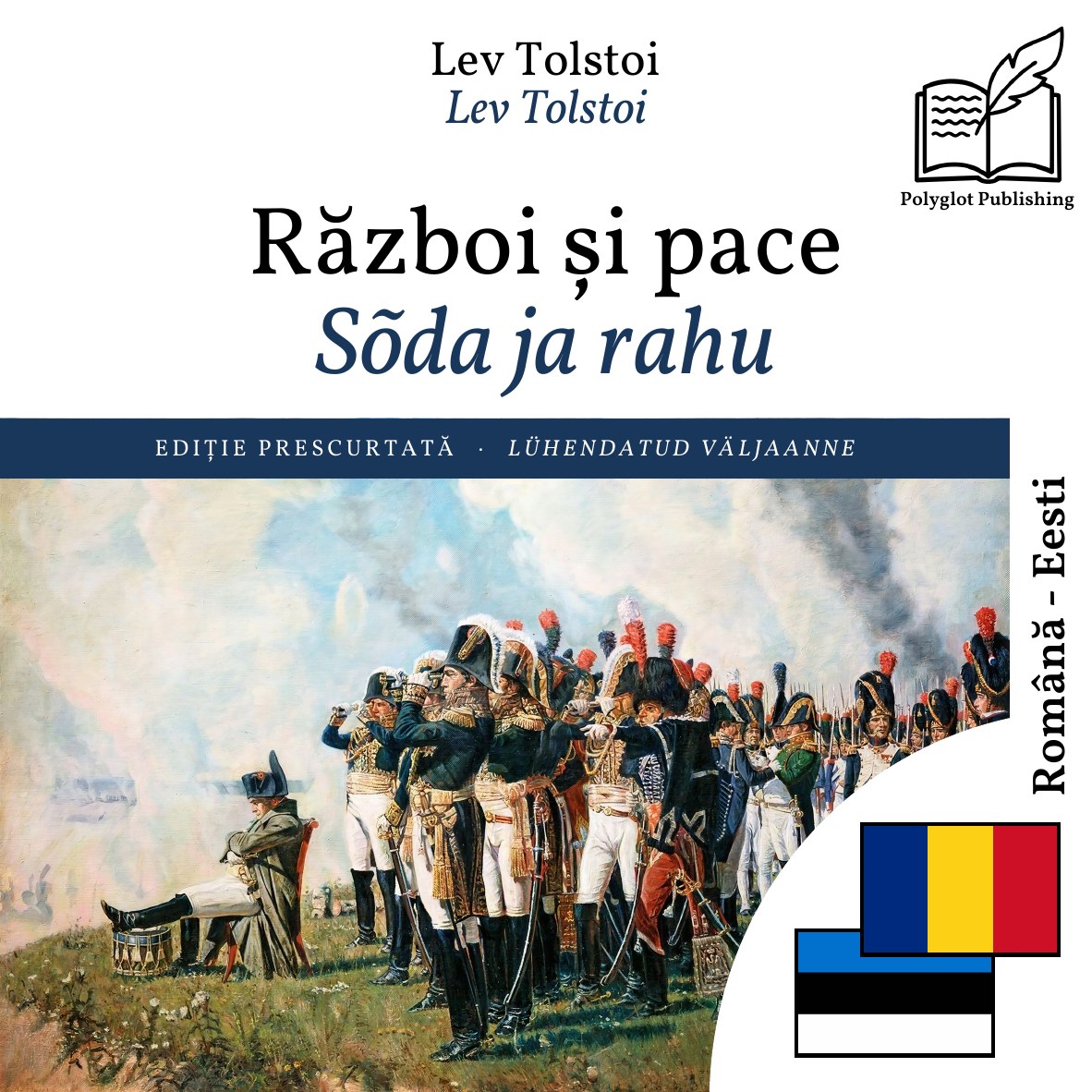 Sõda ja rahu
