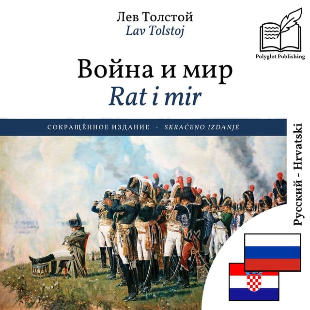 Rat i mir