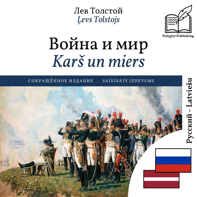Karš un miers