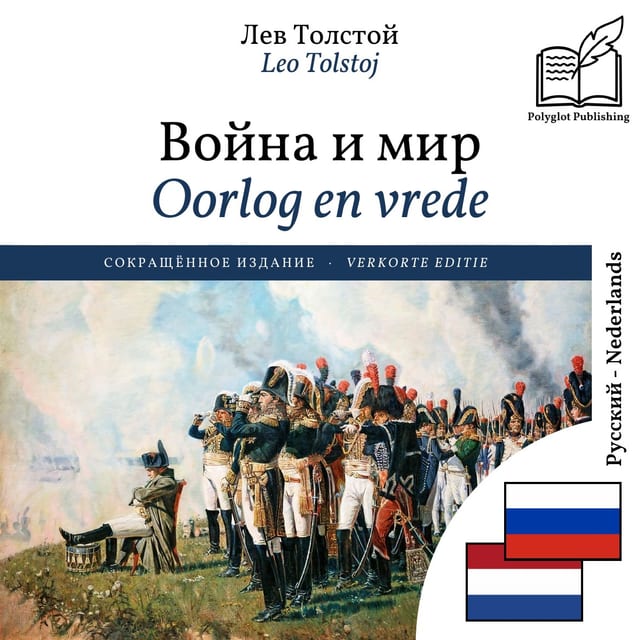 Oorlog en vrede