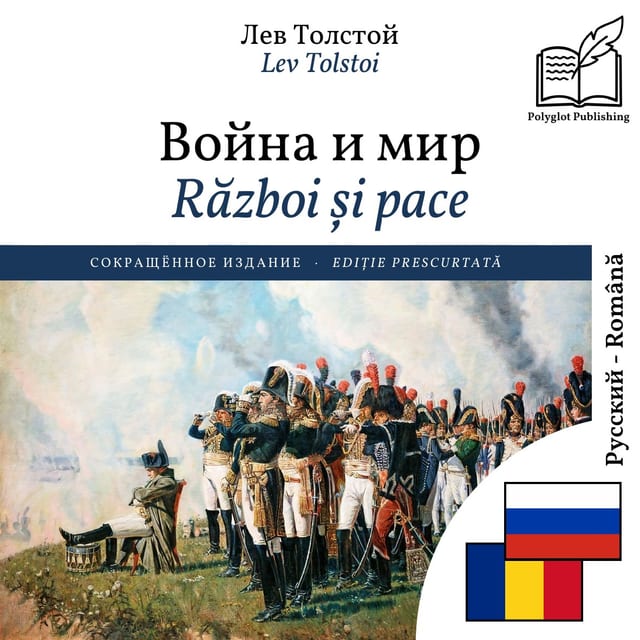 Război și pace