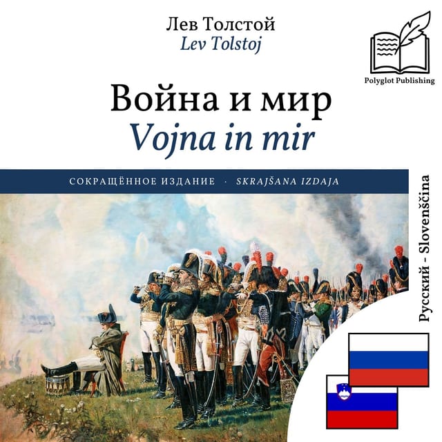 Vojna in mir