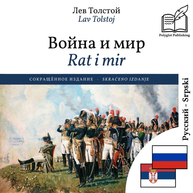 Rat i mir