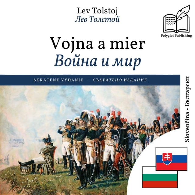 Война и мир